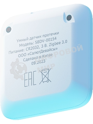 Датчик протечки Sber SBDV-00154 белый