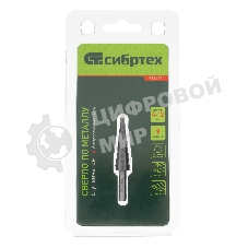 Сверло ступенчатое по металлу Сибртех 4-5-6-7-8-9-10-11-12 мм, 4241