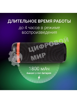 Колонка портативная Digma D-PS1521 черный 16W 2.0 BT 10м 1800mAh