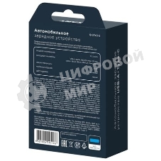 Автомобильное зарядное устройство c двумя портами Rexant (USB-C + USB-A) c LED-подсветкой, 68Вт