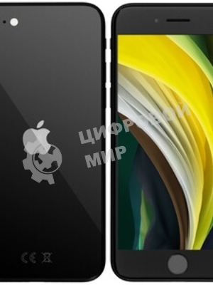 Аккумуляторная батарея для Apple iPhone SE2/SE 2020