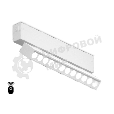 Управляемый светодиодный светильник для шинопровода Magnetic Ambrella light GL1341 WH белый IP20 12W 3000K-6400K 220V 24° 232*25*112 (Без ПДУ)