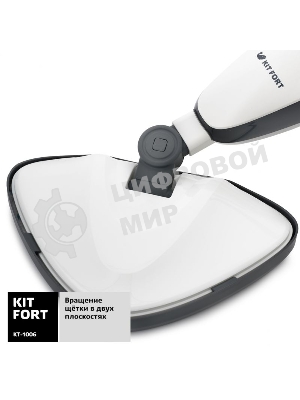 Швабра паровая Kitfort КТ-1006 1500Вт белый