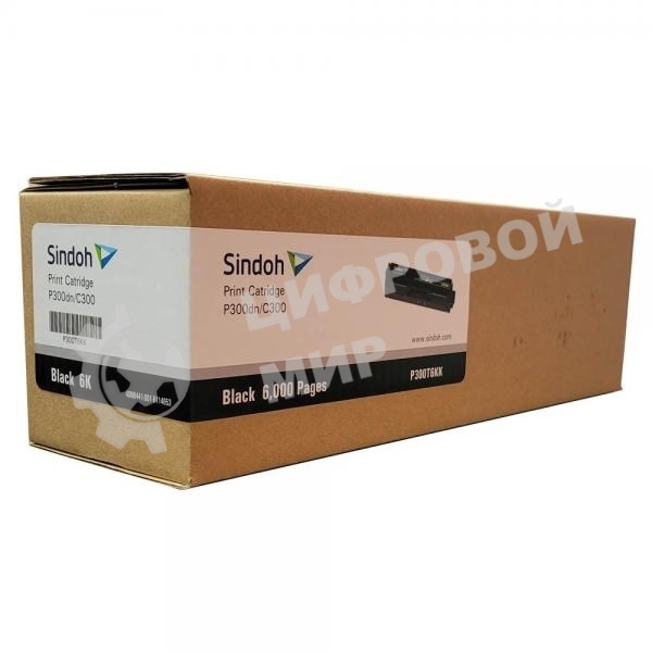 Картридж лазерный черный для цветных устройств Sindoh P300dn/C300 (6 000 страниц)