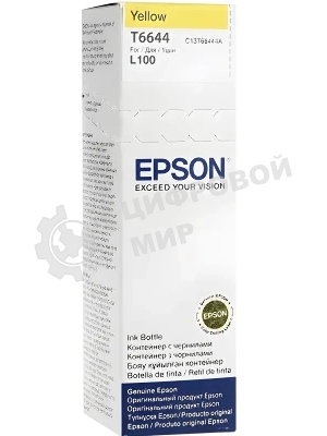 Чернила оригинальные C13T664498 (664 Y) для Epson, желтый, 6500 к., 70 мл.