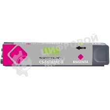 Картридж струйный Cactus CS-F6T82AE-R 973XL пурпурный (120мл) для HP PageWide Pro 452dw/477dw