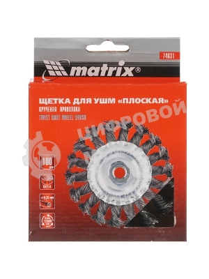 Щетка Matrix для УШМ, 100 мм, М14, Чашка, крученая проволока 0,35 мм