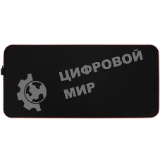 Коврик SteelSeriesQcK Prism Cloth RGb Gaming Mousepad 3XL 1220 мм x 590 мм x 4 мм,