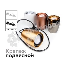 Корпус светильника C1123 DCH черный хром D70*60*H100mm MR16 GU5.3