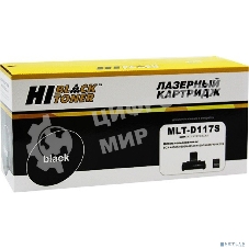 Расходные материалы Hi-Black MLT-D117S Картридж для Samsung SCX-4650/4650N/4655F/4655FN (Hi-Black), 2,5К