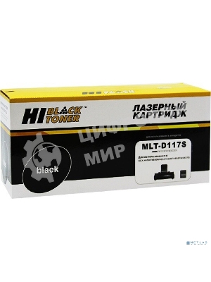 Расходные материалы Hi-Black MLT-D117S Картридж для Samsung SCX-4650/4650N/4655F/4655FN (Hi-Black), 2,5К