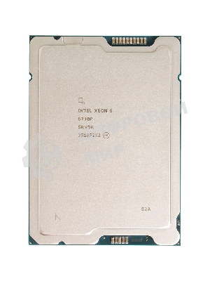 Процессор Intel Xeon 6730P Soc-4710 2.5GHz OEM