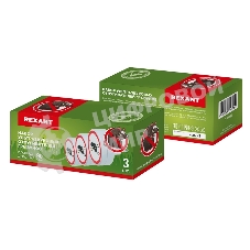 Набор ультразвуковых отпугивателей грызунов Rexant Х3, 220 В