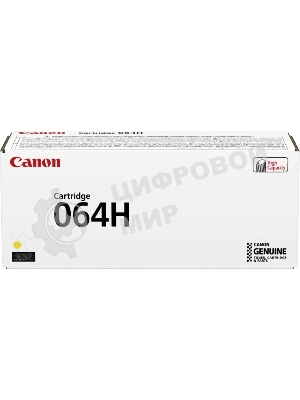 Картридж лазерный Canon CRG 064 HY (4932C001) желтый (10400 стр., повышенной емкости) для Canon MF832Cdw