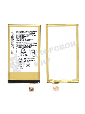 Аккумуляторная батарея LIS1594ERPC для Sony Xperia Z5 Compact E5803 E5823