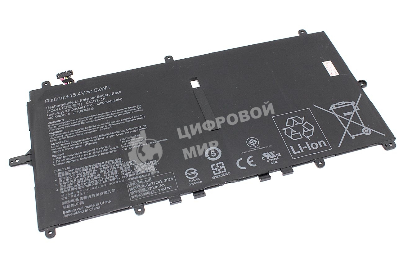 Аккумуляторная батарея для ноутбукa Asus TP370QL15.4V 3300mAh Orig
