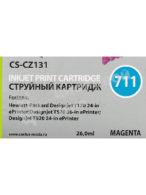 Картридж струйный Cactus CS-CZ131 №711 пурпурный (26 мл) для HP DesignJet T120/T520
