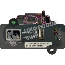 Адаптер SNMP Powercom DS807 10M/100M 1-port Internal NetAgent USB