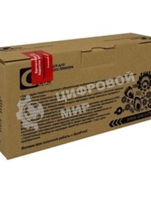 Картридж лазерный GalaPrint GP TN-2335 черный (1200 стр.) для Brother DCP L2540/2560/2500/MFS L2720/2700HL L2365/2340