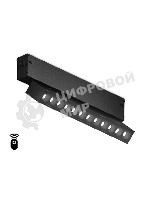 Управляемый светодиодный светильник для шинопровода Magnetic Ambrella light GL1342 BK черный IP20 12W 3000K-6400K 220V 24° 232*25*112 (Без ПДУ)