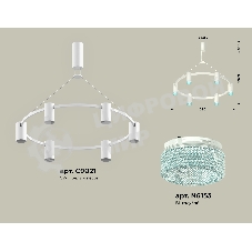 Светильник Ambrella light XB9021202/6 SWH/BL белый песок/голубой MR16 GU5.3 (С9021, N6153)