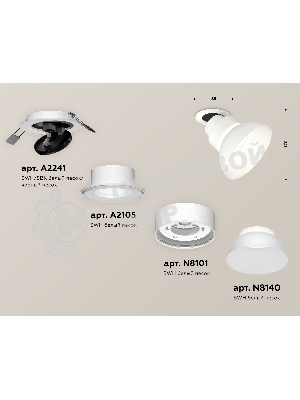Светильник Ambrella Light XM8101600 SWH/FR белый песок/белый матовый GX53 (A2241, A2105, C8101, N8140)
