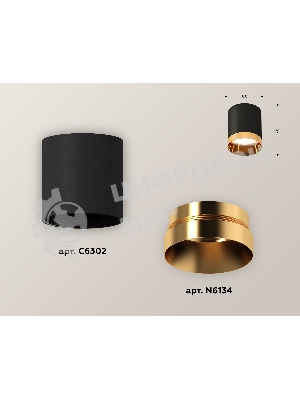 Светильник Ambrella Light XS6302024 SBK/PYG черный песок/золото желтое полированное MR16 GU5.3 (C6302, N6134)