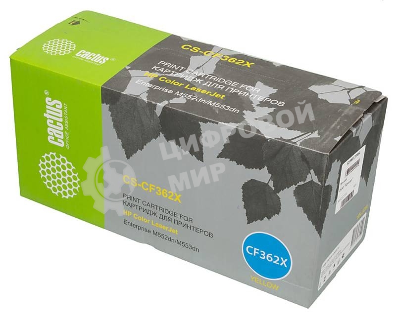 Картридж лазерный Cactus CS-CF362X желтый (9500 стр.) для HP CLJ M552dn/M553dn