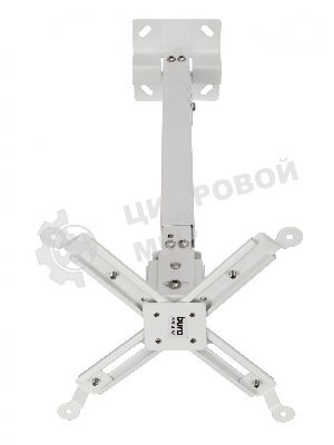 Кронштейн для проектора Buro PR04-W белый макс.20кг потолочный поворот и наклон