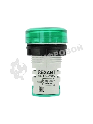 Индикатор значения напряжения Rexant зеленый VD22 70-500 В