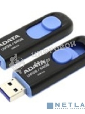 Флешка USB ADATA UV128 (AUV128-64G-RBE), 64Gb, USB 3.0, R/W 100/30, черный/синий