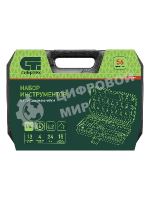 Набор инструментов Сибртех, 1/4