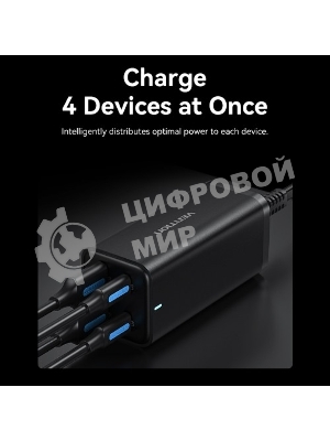Сетевое зарядное устройство Vention на 4 порта GaN 100W USB (C+C+A+A) черный, шт.