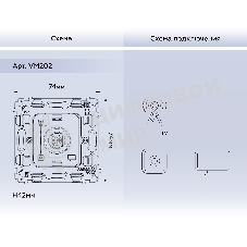 Механизм TV розетки оконечной Ambrella Volt 50-870 MHz 1dB QUANT VM202