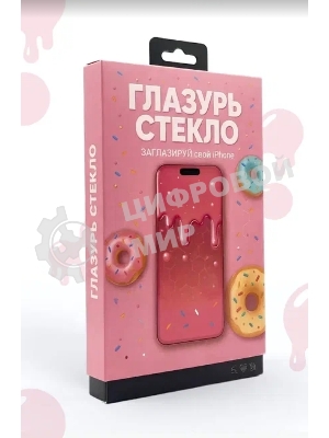 Защитное стекло Глазурь Розовая для Apple iPhone 17/17 Pro глянец