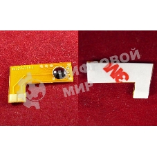 Чип ELP для Canon iR C1225/C1225iF Cyan, 7.3K (9453B001) OEM-картриджи