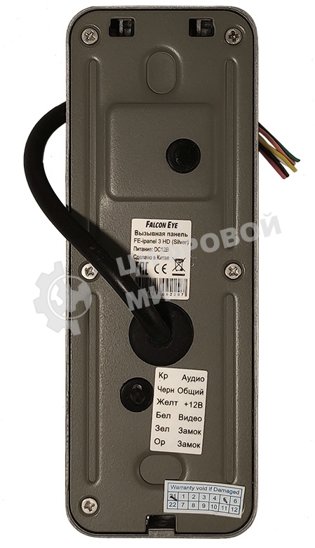 Видеопанель Falcon Eye FE-ipanel 3 HD панели: серебристый