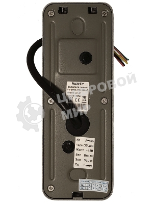 Видеопанель Falcon Eye FE-ipanel 3 HD панели: серебристый