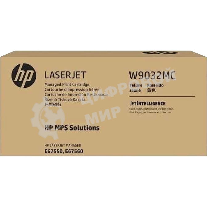 Картридж лазерный МПС HP 657MC желтый (28000 стр)