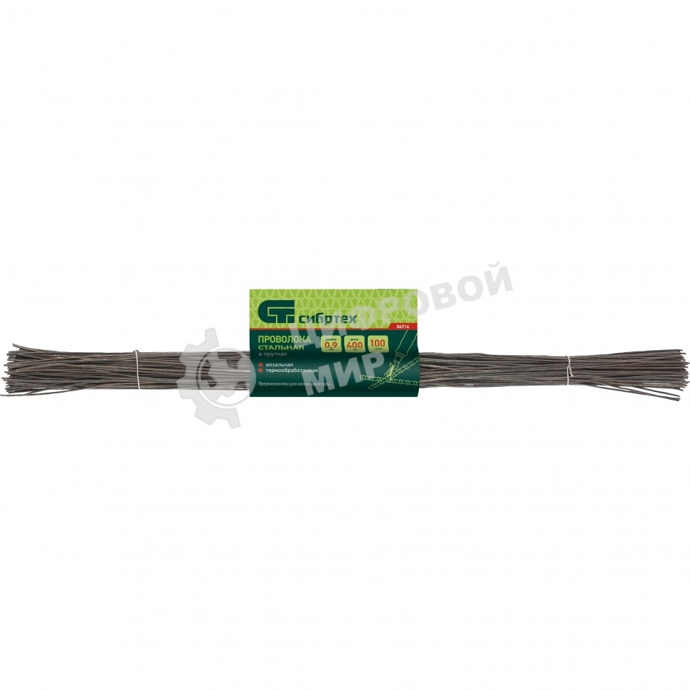 Проволока стальная в прутках Сибртех 400 мм/100 шт, вязальная, термообработанная 0,9 мм
