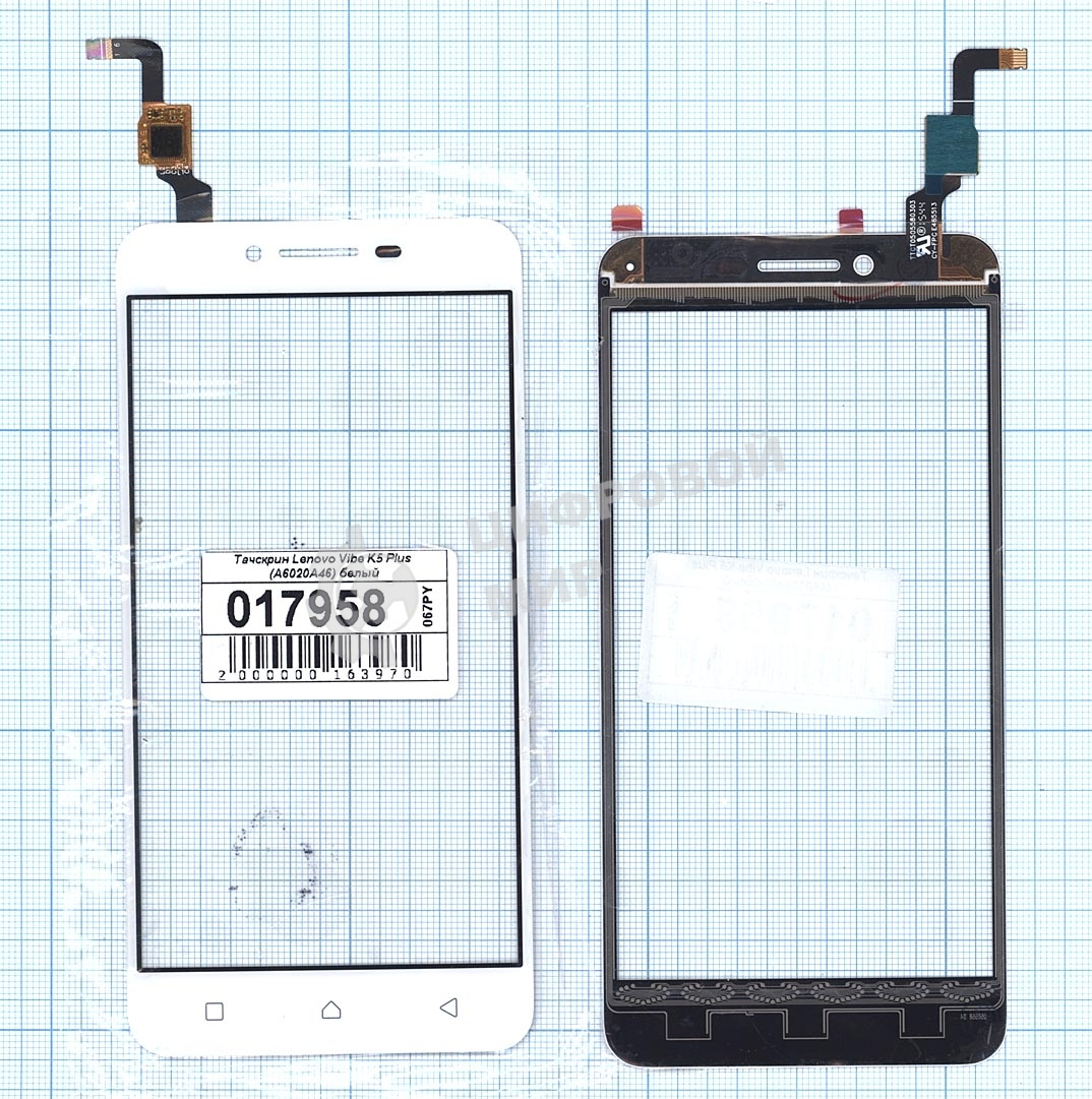 Сенсорное стекло (тачскрин) для Lenovo Vibe K5 Plus (A6020A46) белое
