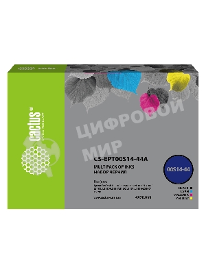 Чернила Cactus CS-EPT00S14-44A голубой/пурпурный/желтый/черный набор 4x70мл для Epson L1110 Ecotank/L3100/L3101/L3110/L3150/L3151