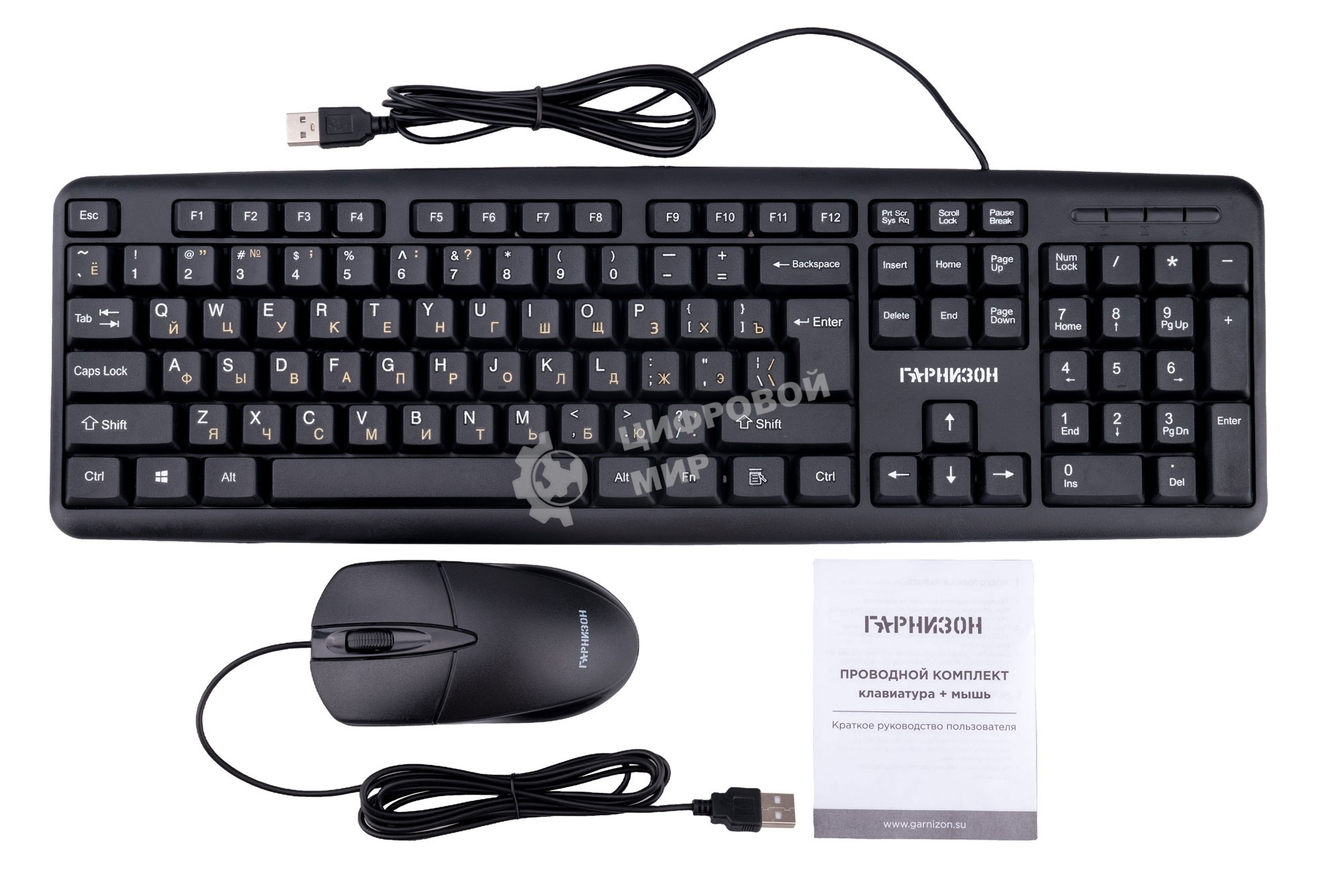 Комплект клавиатура + мышь проводной Гарнизон GKS-122, 104кл+3кн, 1000 DPI, 1.8м, черный