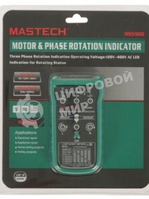 Детектор последовательности фаз MS5900 MASTECH