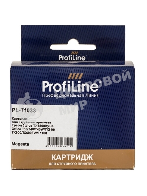 Картридж струйный ProfiLine PL-T1033 для принтеров Epson Stylus TX550/Stylus Office T30/T40/T40W/TX510/TX600/TX600FW/T1100 с чернилами Magenta 11,1 мл