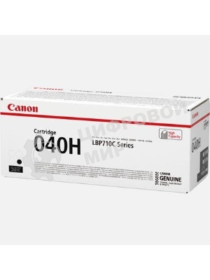 Картридж лазерный Canon Cartridge 040HBK (0461C001) черный (12500 стр.) для Canon LBP-710Cx/712Cx