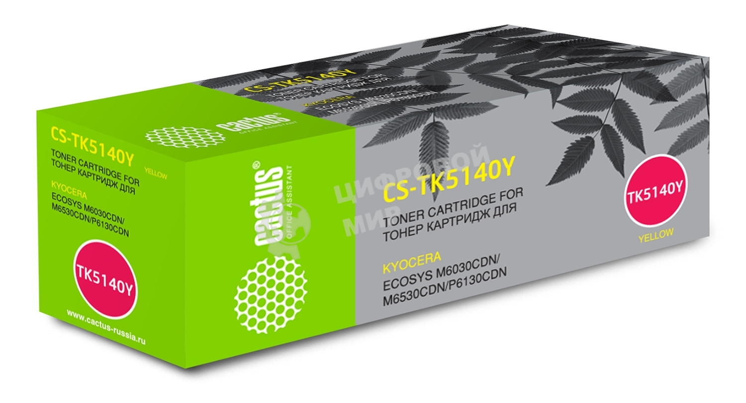 Картридж лазерный Cactus CS-TK5140Y желтый (5000 стр.) для Kyocera Mita M6030cdn/M6530cdn/P6130cdn Ecosys