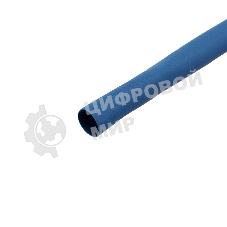 Трубка термоусаживаемая Rexant 3.0/1.5мм синяя. ролик 2.44м