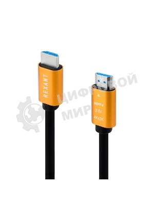 Кабель Rexant HDMI - HDMI 2.0, 2 м Gold