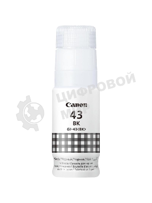 Чернила Canon GI-43 BK EMB